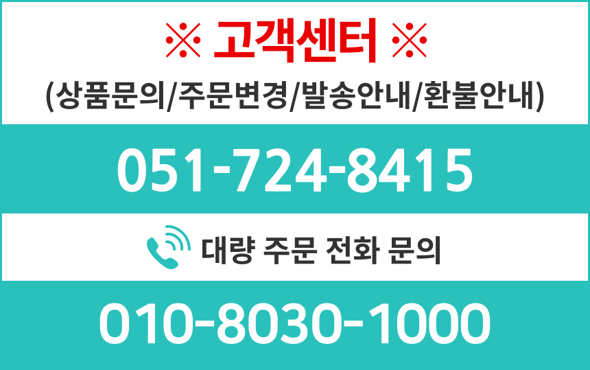 주식회사 지누스크(JINUSCO).png